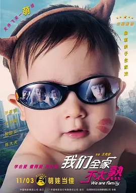 大蕉伊人